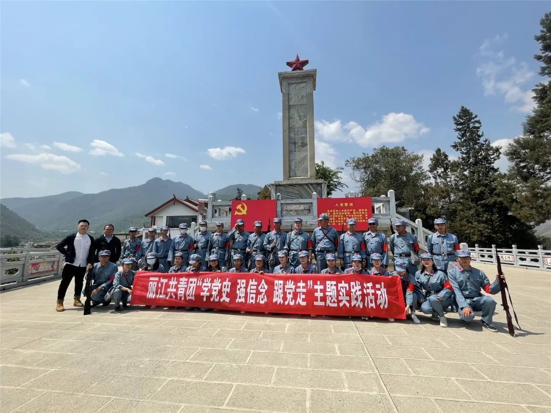 丽江日报(微信)