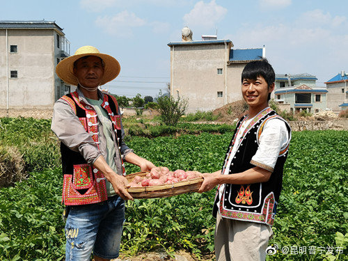 “昆明晋宁发布”微博