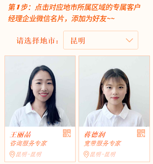 德宏团结报(微信)