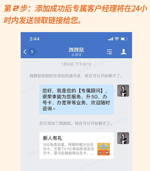 德宏团结报(微信)