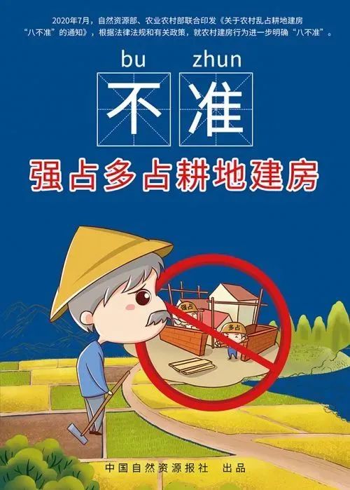 德宏团结报(微信)