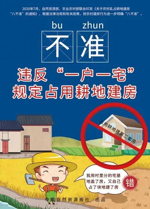 德宏团结报(微信)