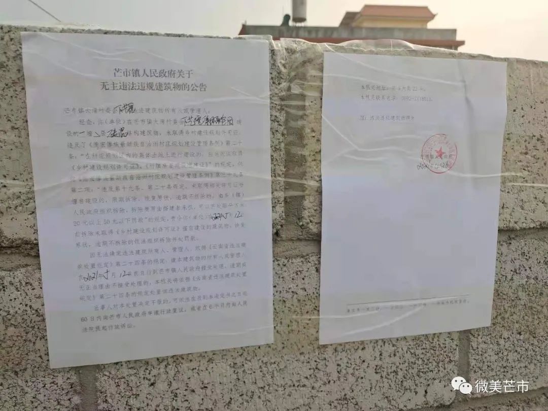 德宏团结报(微信)