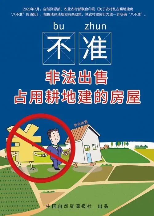 德宏团结报(微信)