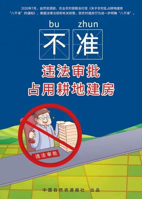 德宏团结报(微信)