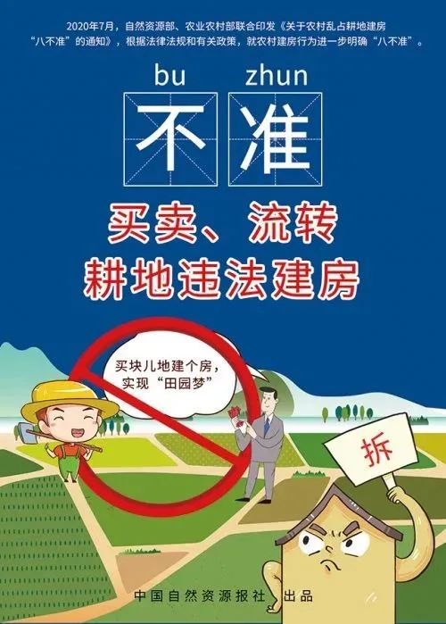 德宏团结报(微信)