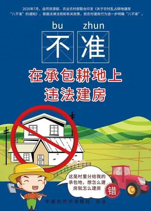 德宏团结报(微信)