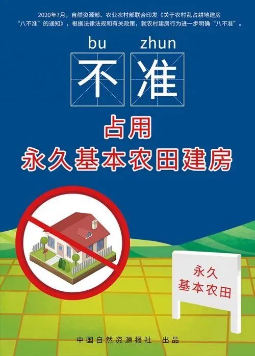 德宏团结报(微信)