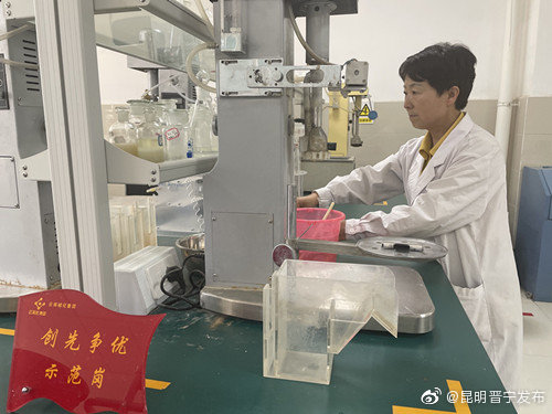 “昆明晋宁发布”微博