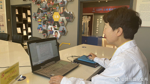 “昆明晋宁发布”微博