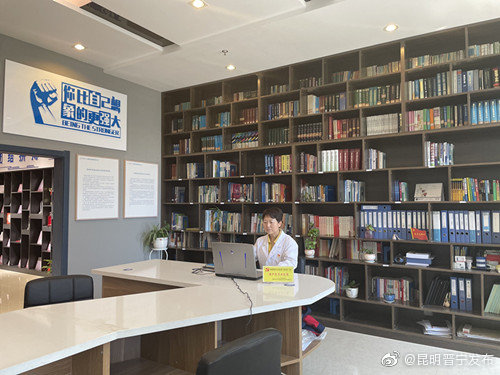 “昆明晋宁发布”微博