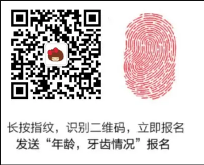 918云南交通台(微信)