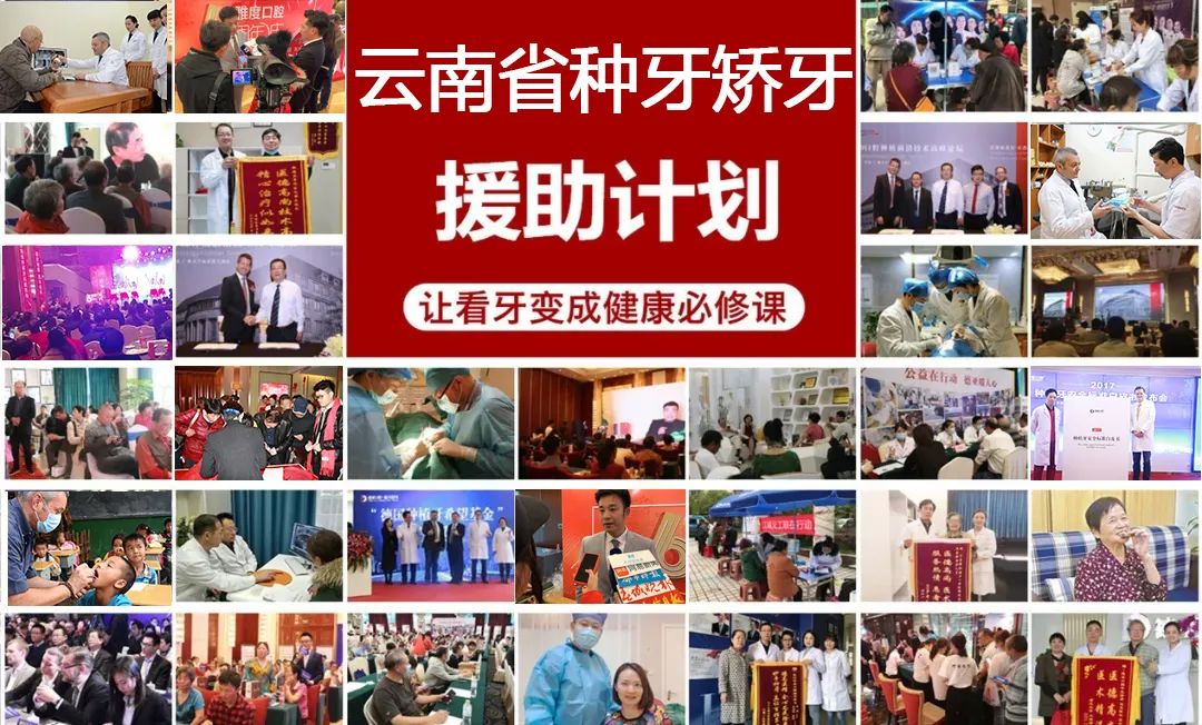 918云南交通台(微信)