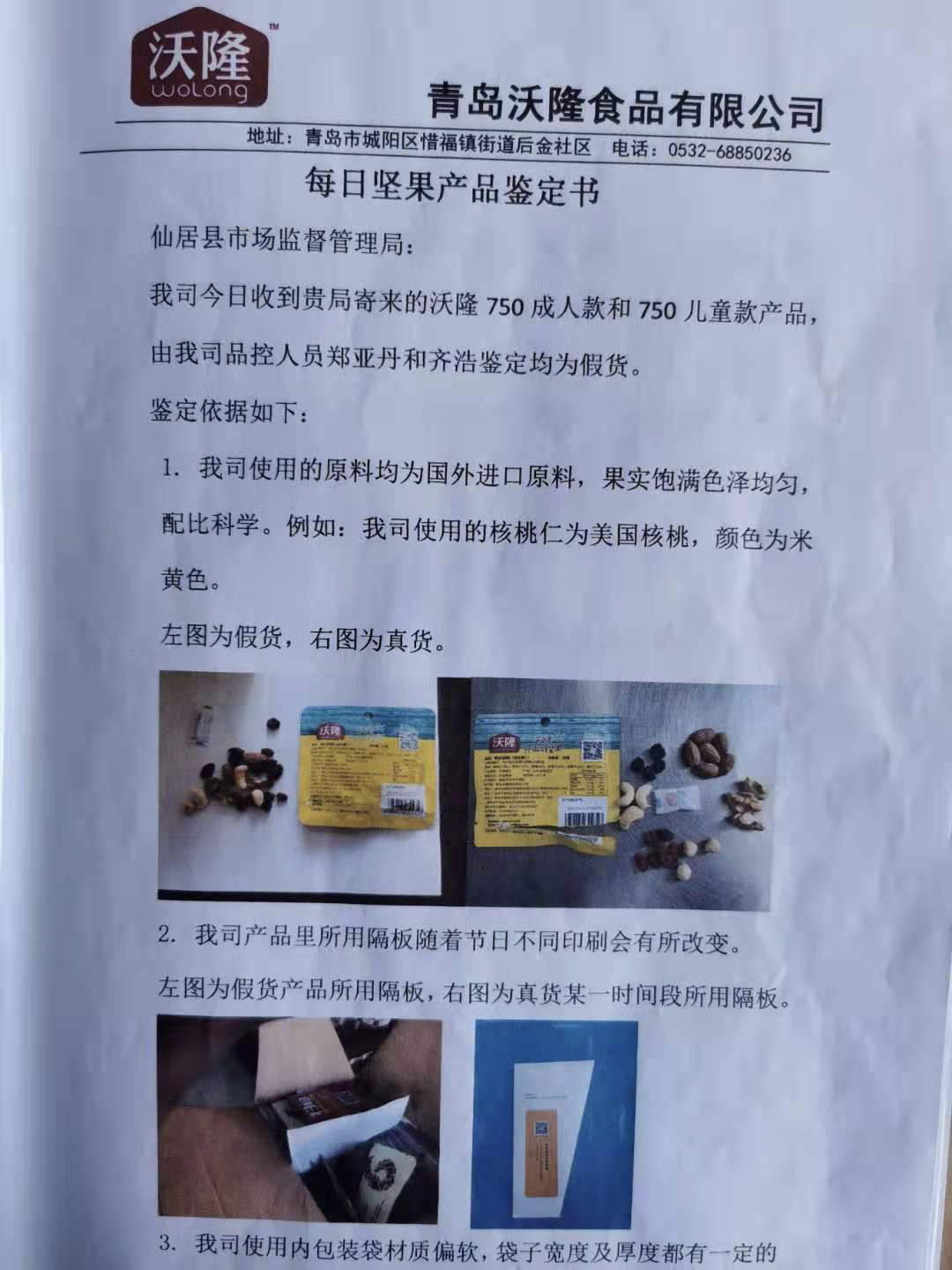 918云南交通台(微信)