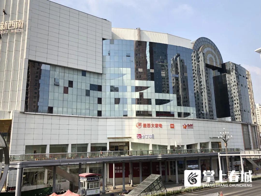 掌上春城(微信)