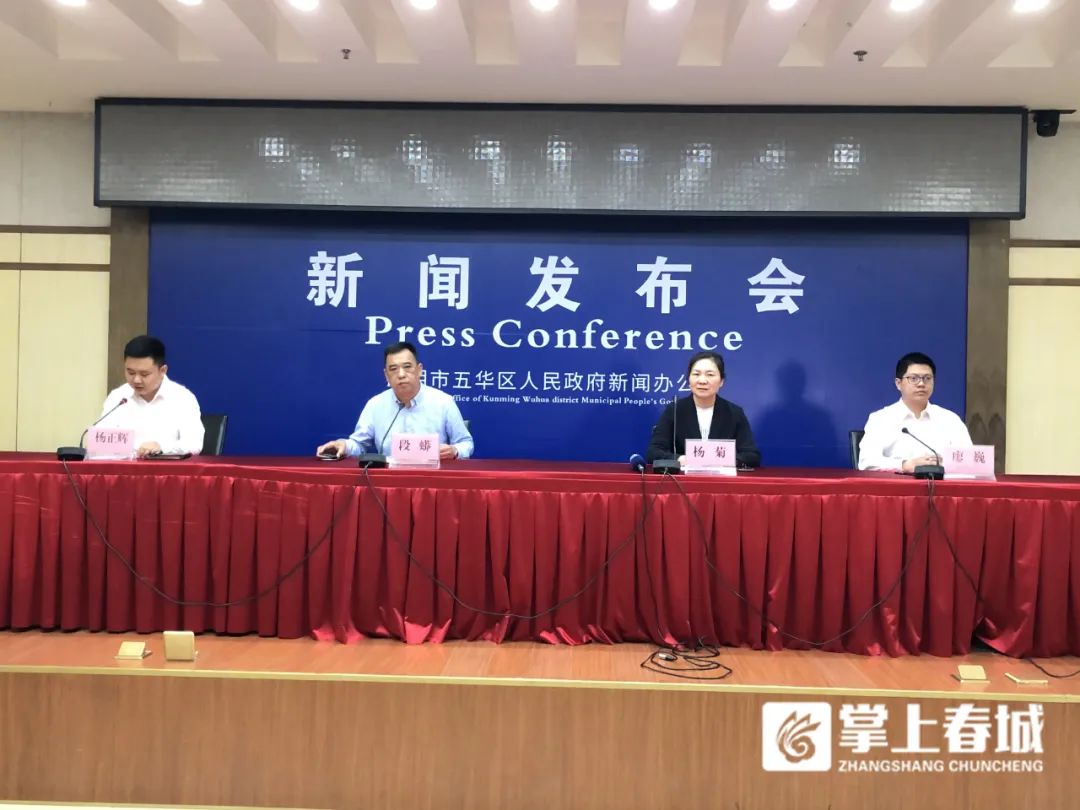 掌上春城(微信)