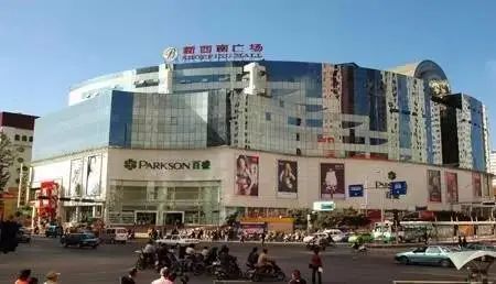 掌上春城(微信)