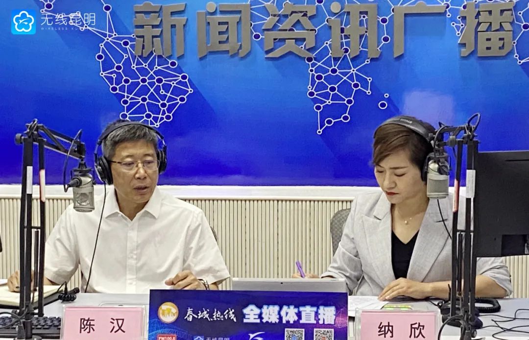 昆明发布(微信)