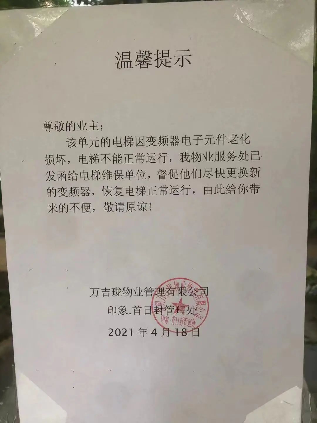 云南信息报(微信)