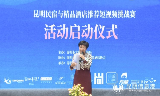 昆明信息港(微信)