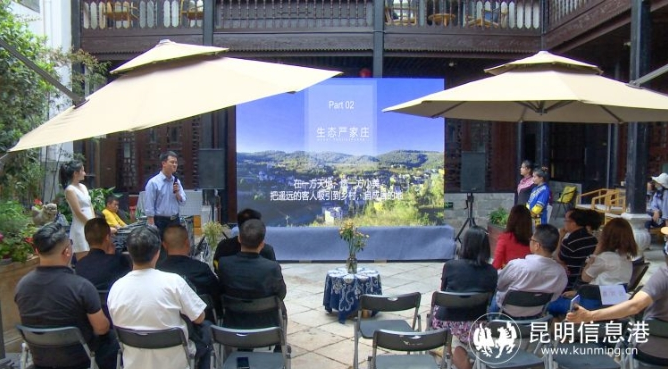 昆明信息港(微信)