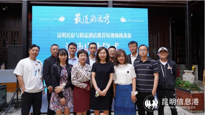 昆明信息港(微信)