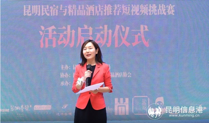 昆明信息港(微信)