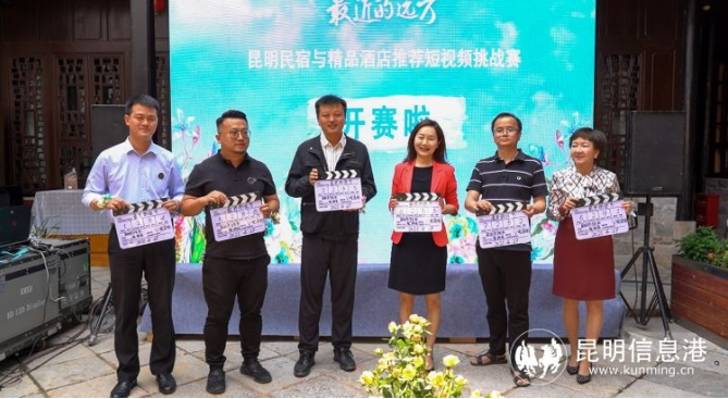 昆明信息港(微信)