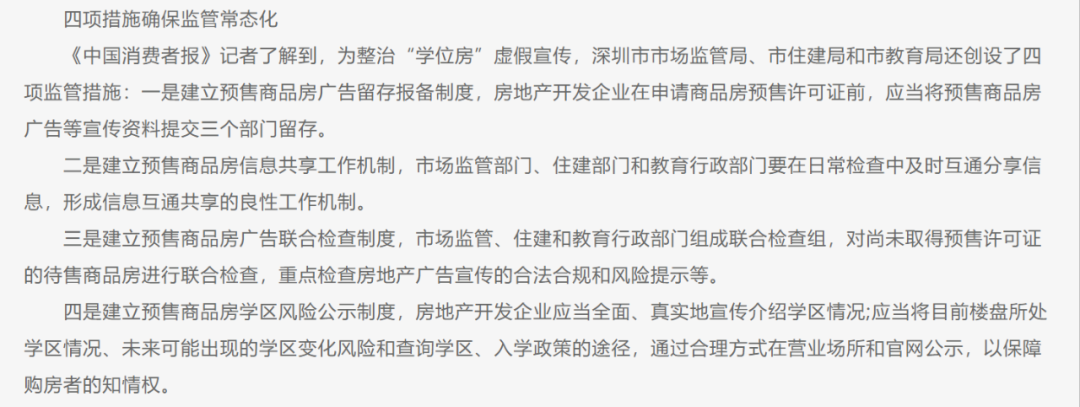 昆明信息港(微信)