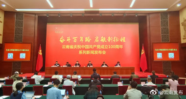 昆明、普洱、临沧、楚雄、曲靖、景洪荣获“国家森林城市”称号