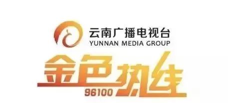 云南广播电视台(微信)