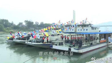 “云南发布”微博