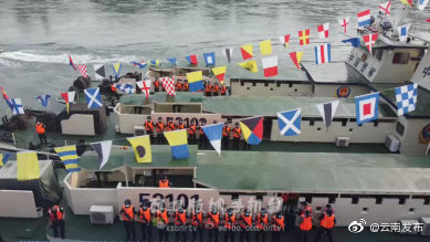 “云南发布”微博