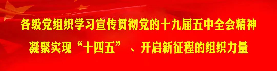 福贡先锋(微信)