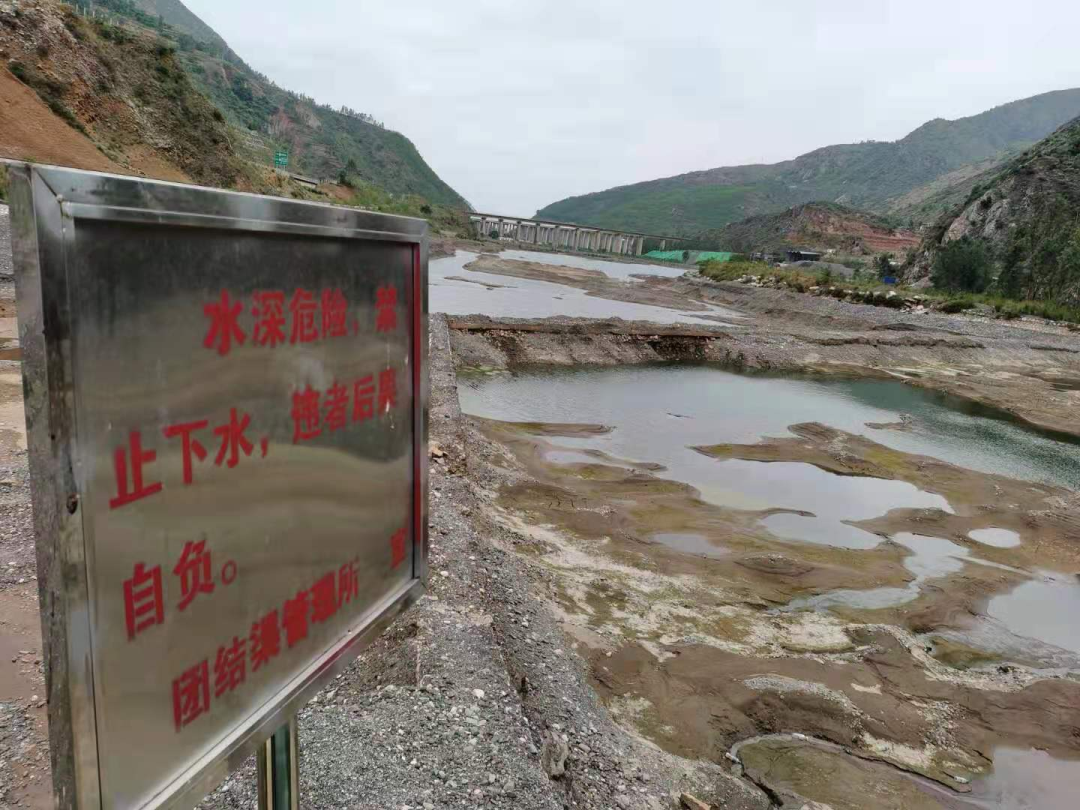 东川发布(微信)