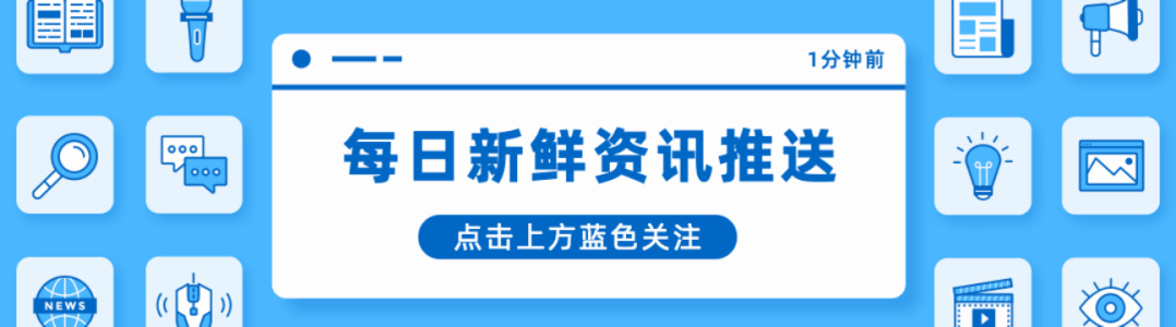 东川发布(微信)