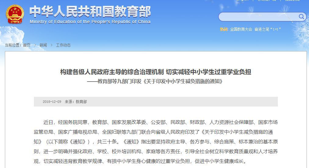 昆明信息港(微信)