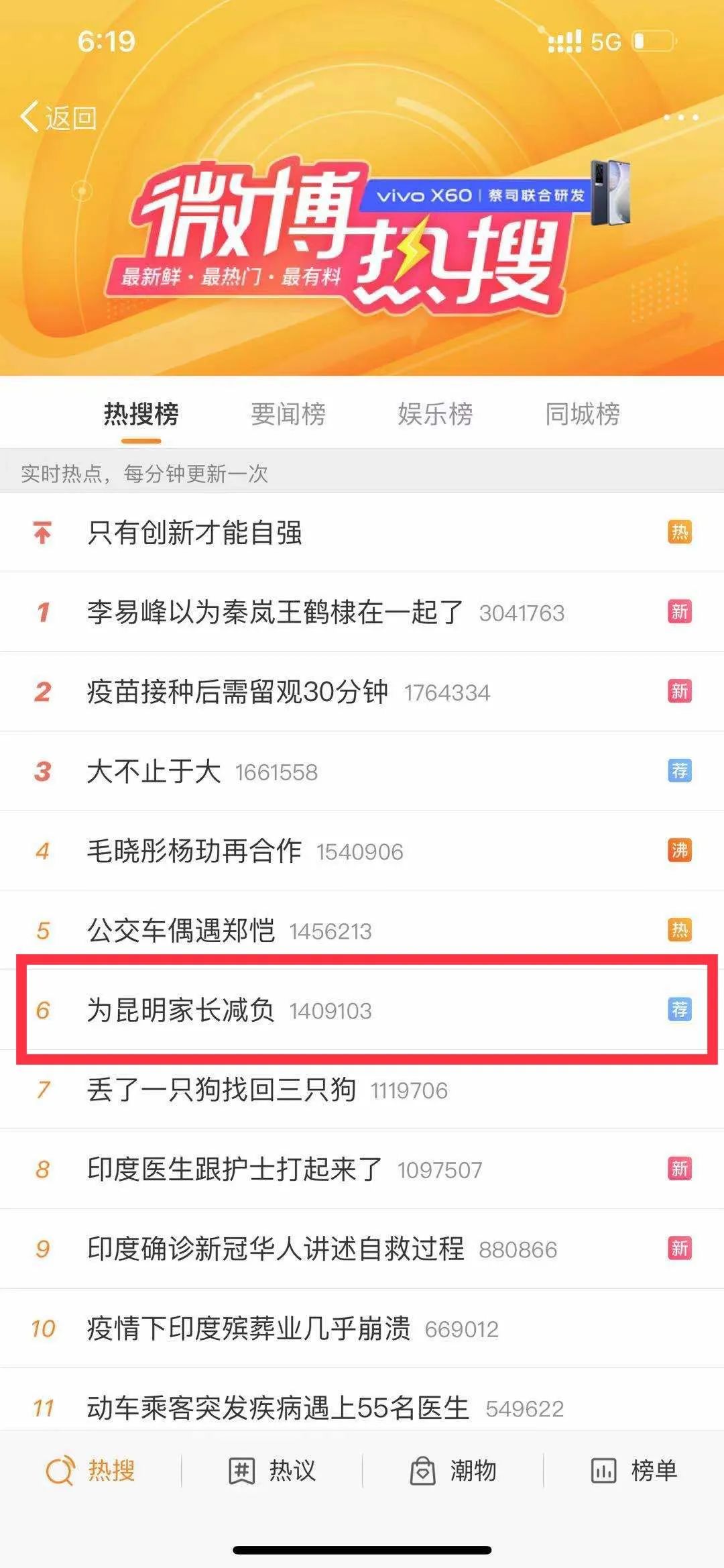 昆明信息港(微信)
