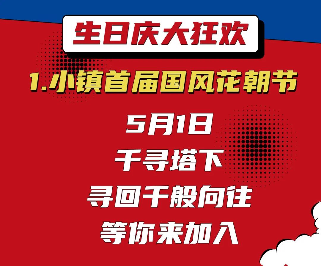 918云南交通台(微信)