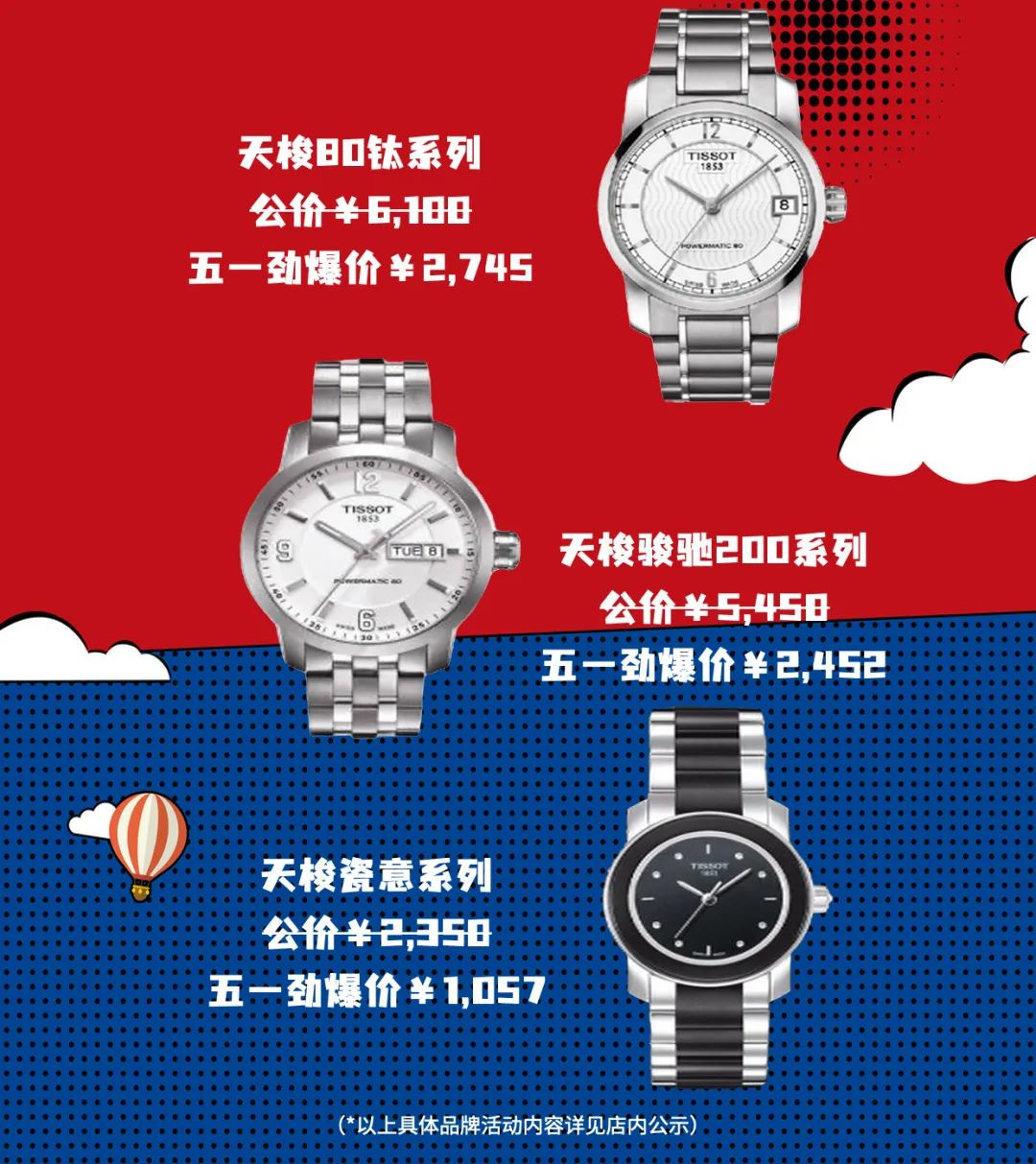 918云南交通台(微信)