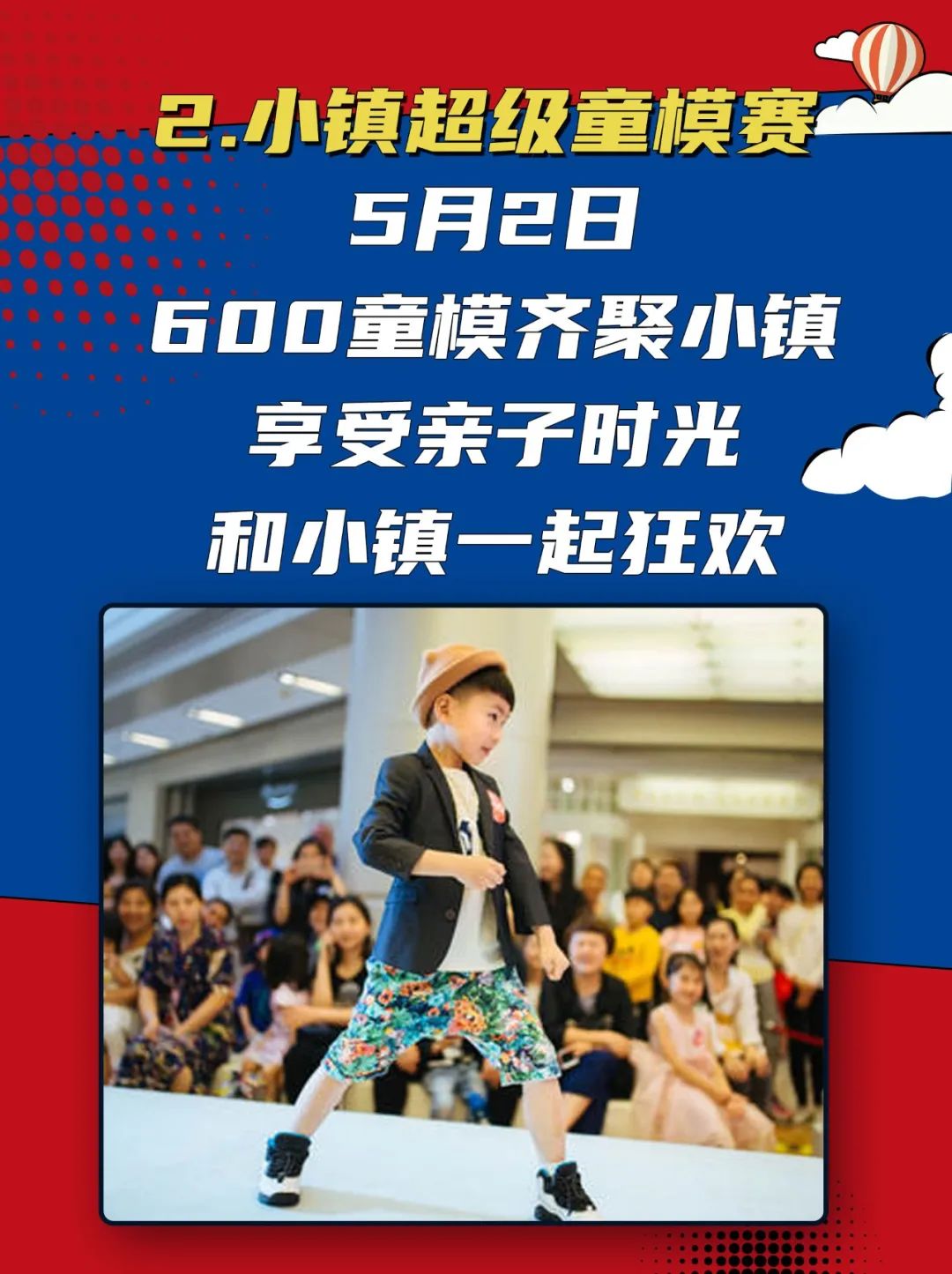 918云南交通台(微信)