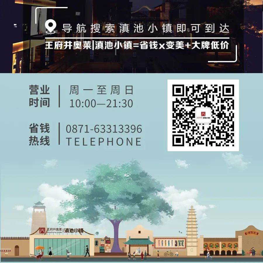 918云南交通台(微信)