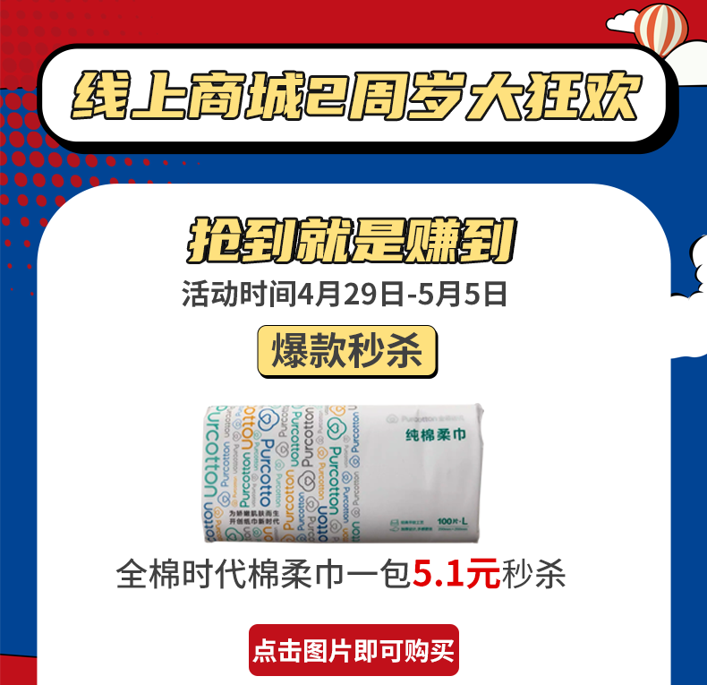 918云南交通台(微信)