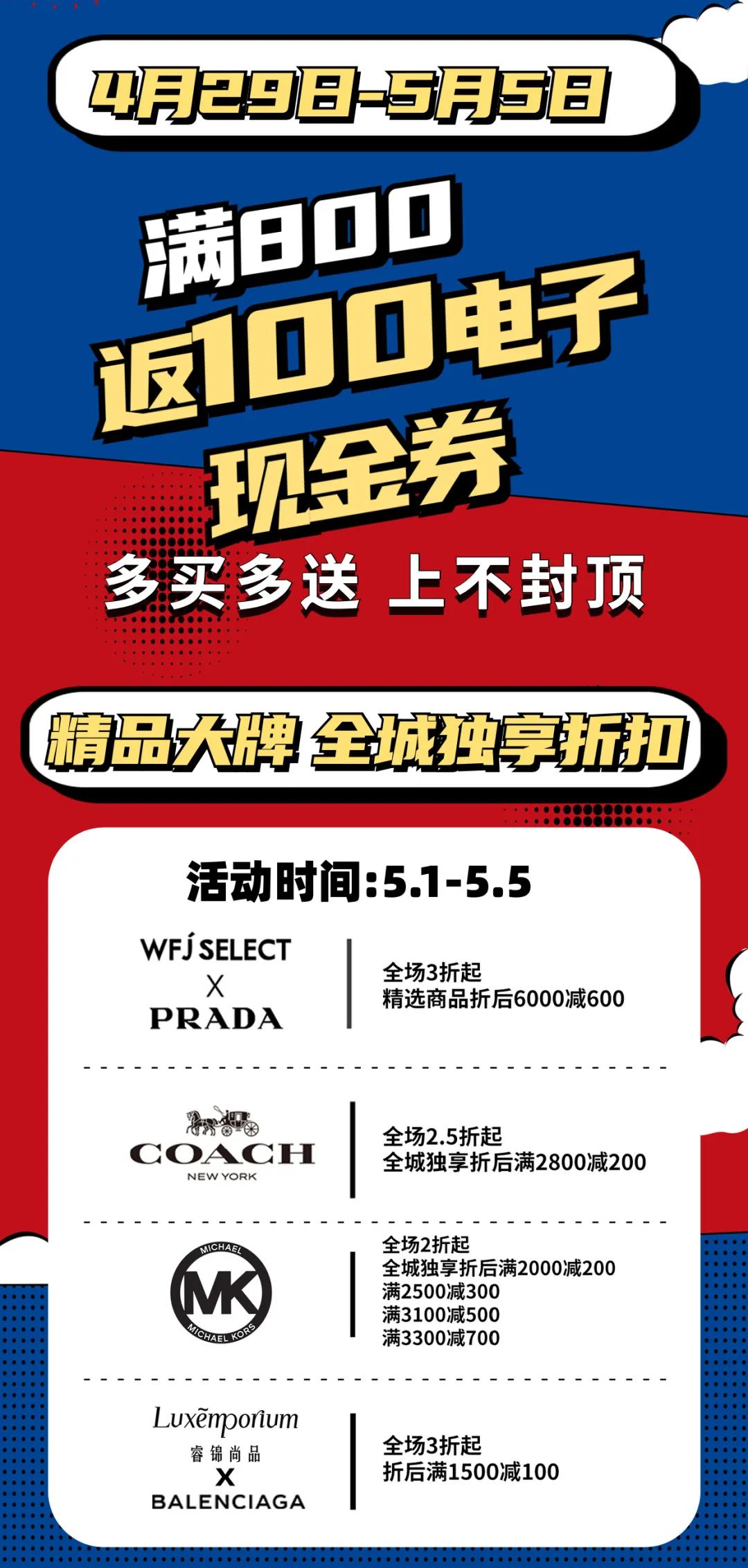 918云南交通台(微信)