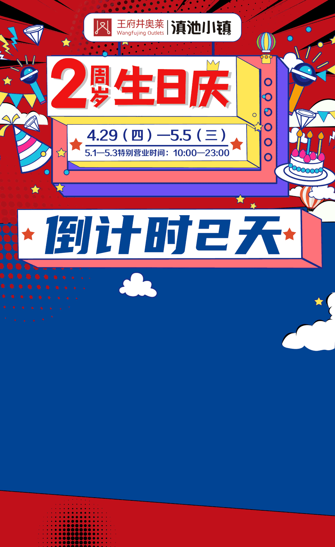 918云南交通台(微信)