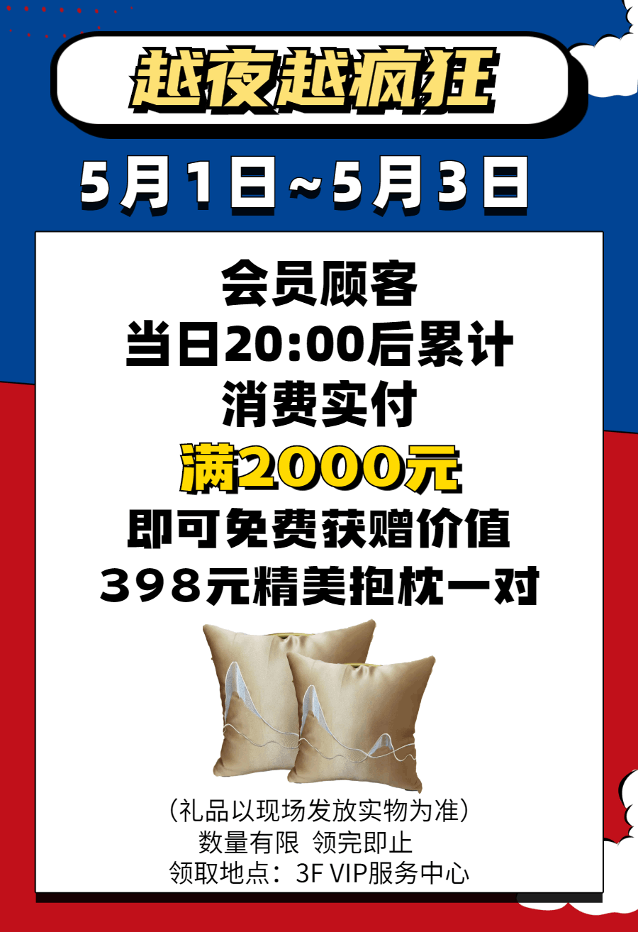 918云南交通台(微信)