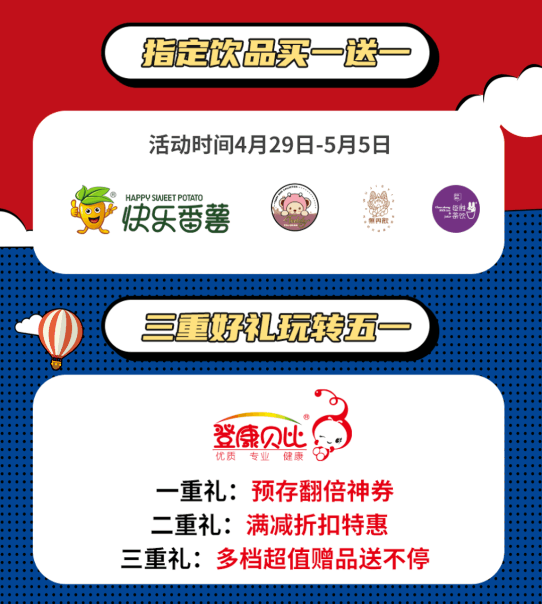 918云南交通台(微信)