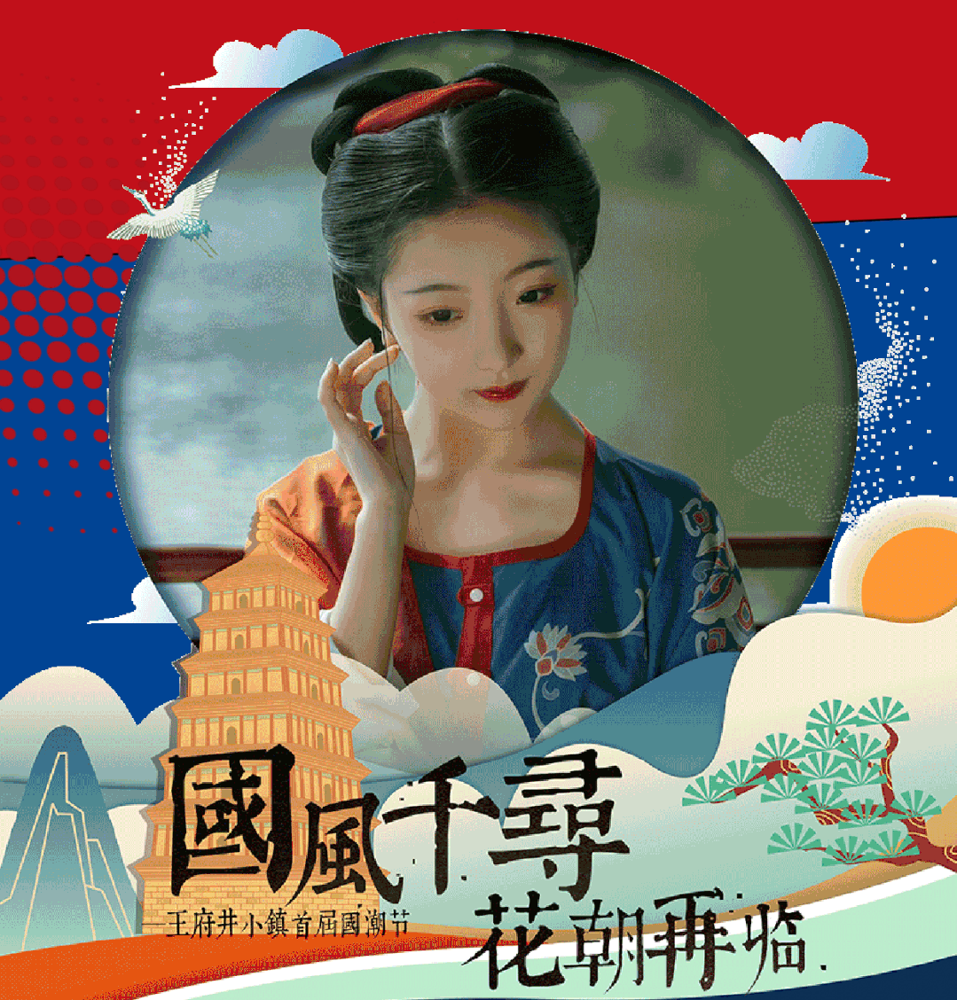 918云南交通台(微信)