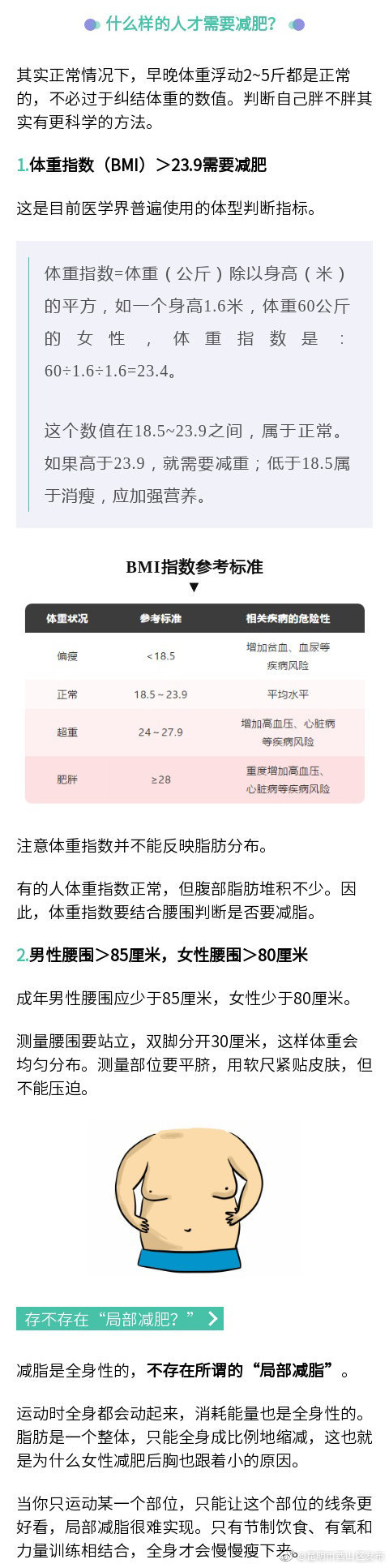 “昆明市西山区发布”微博