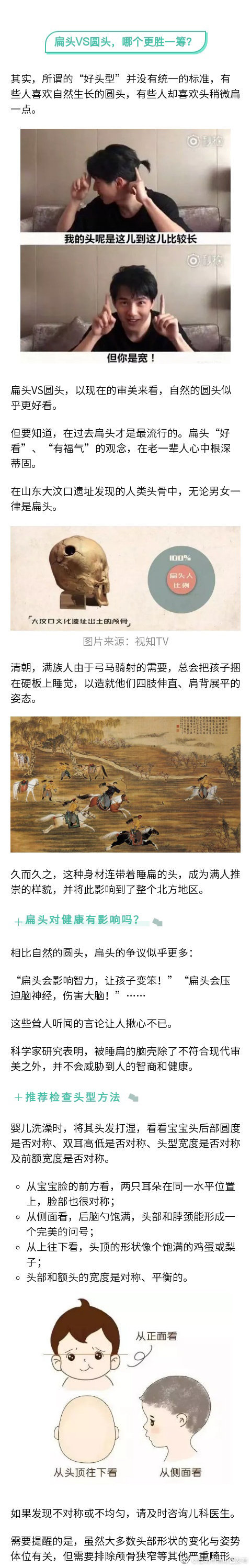 “昆明市西山区发布”微博